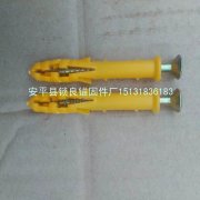 可調節式一體板掛件廠家批發