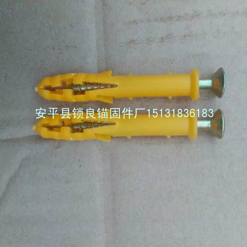可調節式一體板掛件