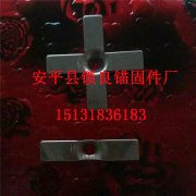 一體板安裝件是保溫裝飾一體板專(zhuān)用錨固件